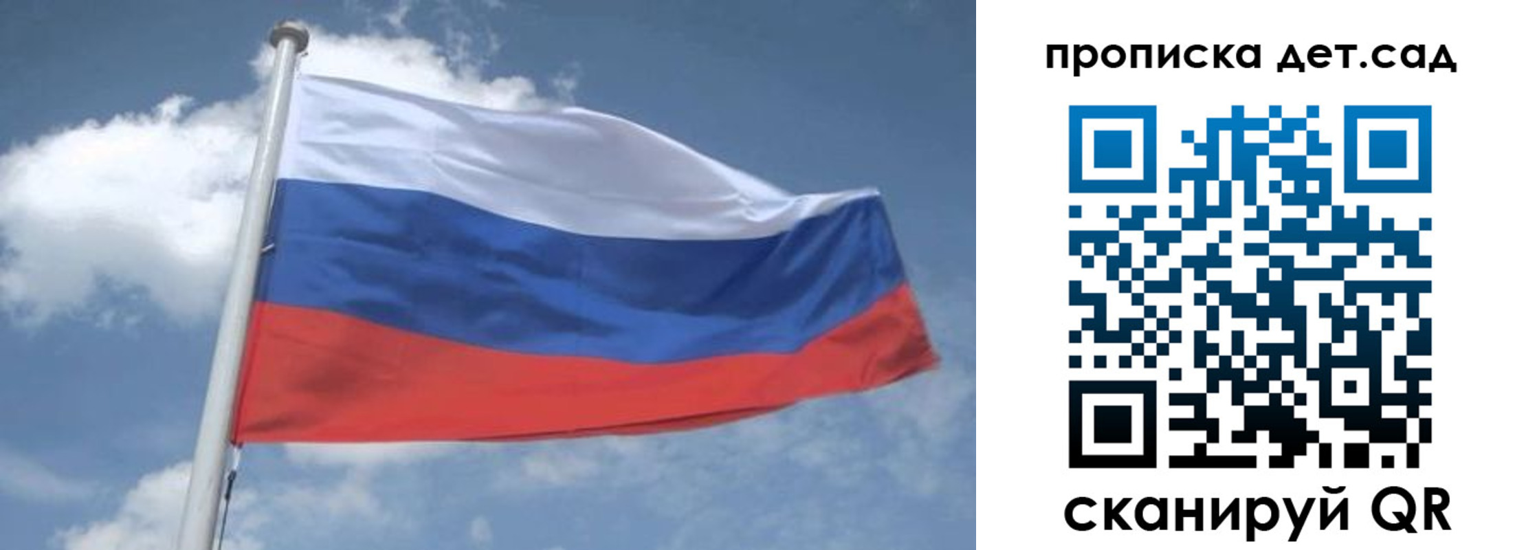 прописка в квартире в Междуреченске