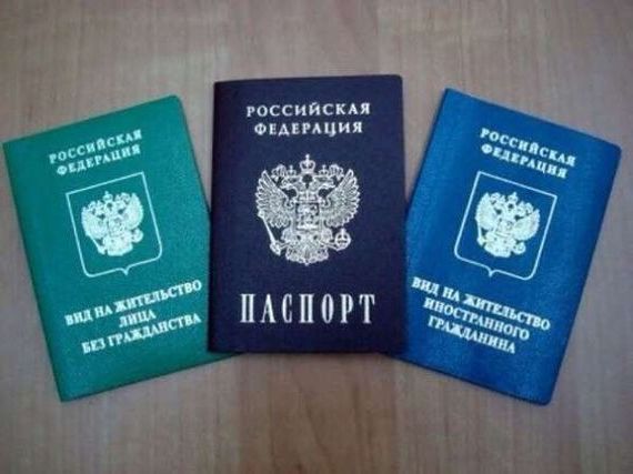 прописка в Междуреченске